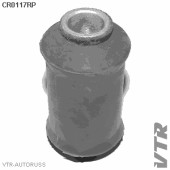 Сайлентблок полиуретановый рычага передней подвески, передний VTR CR0117RP
