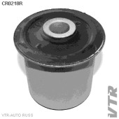 Сайлентблок рычага задней подвески VTR CR0218R