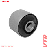 Сайлентблок поперечной тяги задней подвески VTR CR0603R