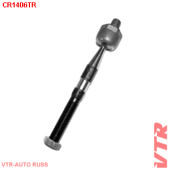 Тяга рулевого управления VTR CR1406TR