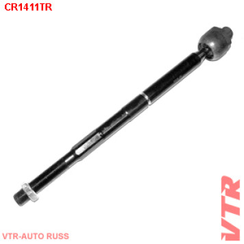 Тяга рулевого управления VTR CR1411TR