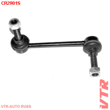 Тяга стабилизатора передней подвески, левая VTR CR2901S