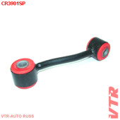 Тяга стабилизатора передней подвески (полиуретан) VTR CR3901SP
