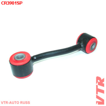Тяга стабилизатора передней подвески (полиуретан) VTR CR3901SP
