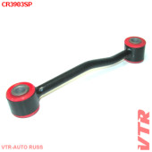 Тяга стабилизатора передней подвески (полиуретан) VTR CR3903SP