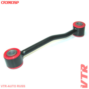 Тяга стабилизатора передней подвески (полиуретан) VTR CR3903SP