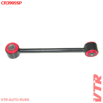 Тяга стабилизатора передней подвески VTR CR3905SP