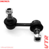 Тяга стабилизатора передней подвески, правая VTR DW2902S