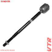 Тяга рулевого управления VTR FI1401TR