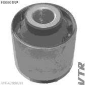 Сайлентблок полиуретановый продольной тяги задней подвески VTR FO0501RP