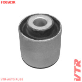 Сайлентблок продольного рычага задней подвески, передний VTR FO0503R
