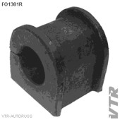 Втулка стабилизатора задней подвески VTR FO1301R