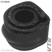 Втулка стабилизатора задней подвески, внутренняя VTR FO1302R