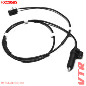 Датчик АБС задней подвески, левый VTR FO2205BS