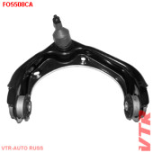 Рычаг передней подвески, верхний, правый VTR FO5508CA