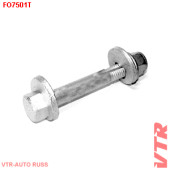Болт развальный в сборе VTR FO7501T