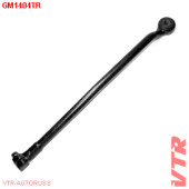 Тяга рулевого управления, левая VTR GM1404TR