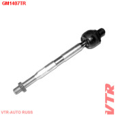 Тяга рулевого управления VTR GM1407TR