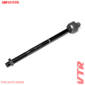 Тяга рулевого управления VTR GM1411TR