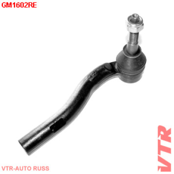 Наконечник тяги рулевого управления, правый VTR GM1602RE