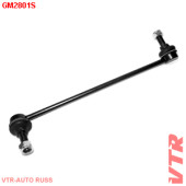 Тяга стабилизатора передней подвески, левая VTR GM2801S