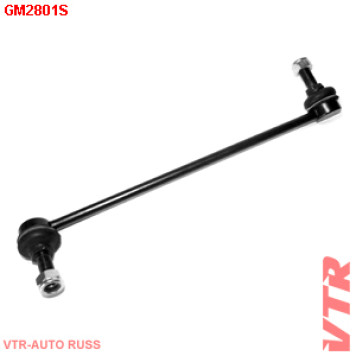 Тяга стабилизатора передней подвески, левая VTR GM2801S