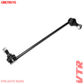 Тяга стабилизатора передней подвески, правая VTR GM2901S