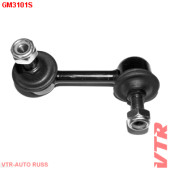 Тяга стабилизатора задней подвески, правая VTR GM3101S