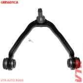 Рычаг передней подвески, верхний VTR GM5601CA