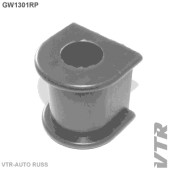 Втулка полиуретановая стабилизатора задней подвески VTR GW1301RP