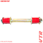 Тяга стабилизатора передней подвески (полиуретан) VTR GW3901SP