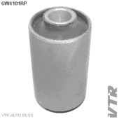 Сайлентблок полиуретановый рессоры задней подвески VTR GW4101RP