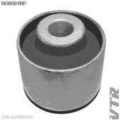 Сайлентблок полиуретановый продольной тяги VTR HO0501RP