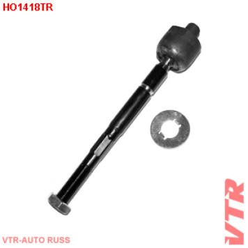 Тяга рулевого управления VTR HO1418TR