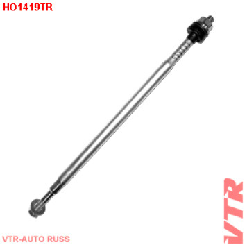 Тяга рулевого управления VTR HO1419TR