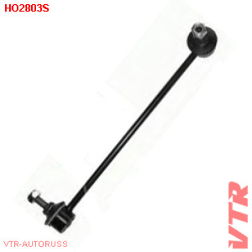Тяга стабилизатора передней подвески, левая VTR HO2803S