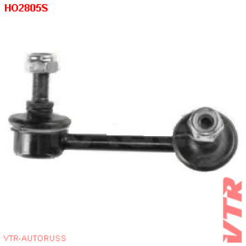 Тяга стабилизатора передней подвески, левая VTR HO2805S