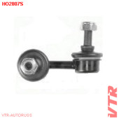 Тяга стабилизатора передней подвески, левая VTR HO2807S