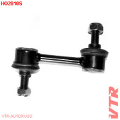 Тяга стабилизатора передней подвески, левая VTR HO2810S