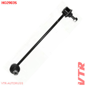 Тяга стабилизатора передней подвески, правая VTR HO2903S