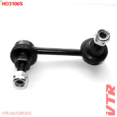 Тяга стабилизатора задней подвески, правая VTR HO3106S