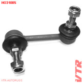 Тяга стабилизатора задней подвески, правая VTR HO3108S