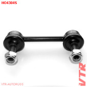 Тяга стабилизатора задней подвески VTR HO4304S