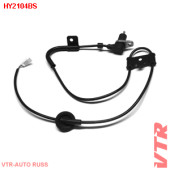 Датчик АБС задней подвески, правый VTR HY2104BS