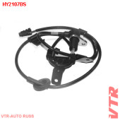 Датчик АБС задней подвески, правый VTR HY2107BS