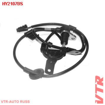 Датчик АБС задней подвески, правый VTR HY2107BS
