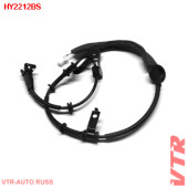 Датчик АБС задней подвески, левый VTR HY2212BS