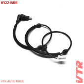 Датчик АБС задней подвески, левый VTR HY2215BS