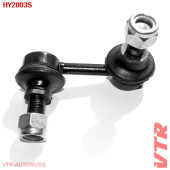 Тяга стабилизатора передней подвески, левая VTR HY2803S