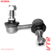 Тяга стабилизатора передней подвески, правая VTR HY2903S